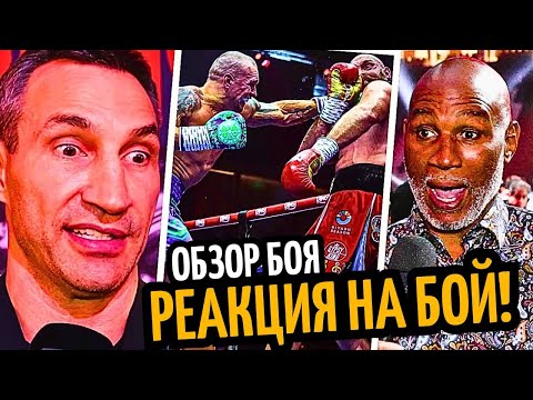 ЭТО НИЧЬЯ! Реакция