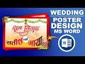 Wedding Poster Design in Ms Word | Car, Bus, Wall Wedding Poster Design in Ms Word Hindi Tutorial