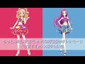 オトナモード〜りすこ&ふうりversion〜