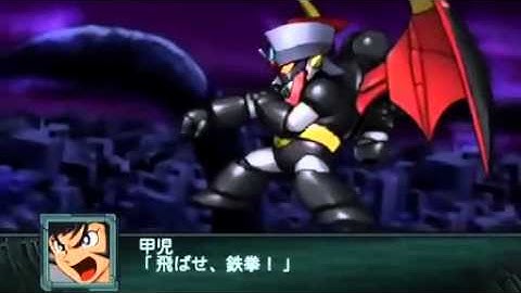 SRW Z2: Chapter Regeneration - New Tetsujin 28-go & Shin Mazinger Shougeki! Z Hen All Attacks
