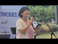 아름다운 산속마을에 화로음악회 멋지네요(6♡7♡16시)제천 상천리 산수유마을)