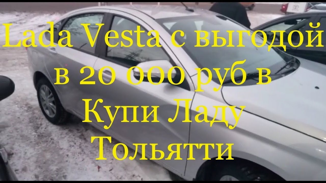 Томь лада на ивановского Томь лада на ивановского