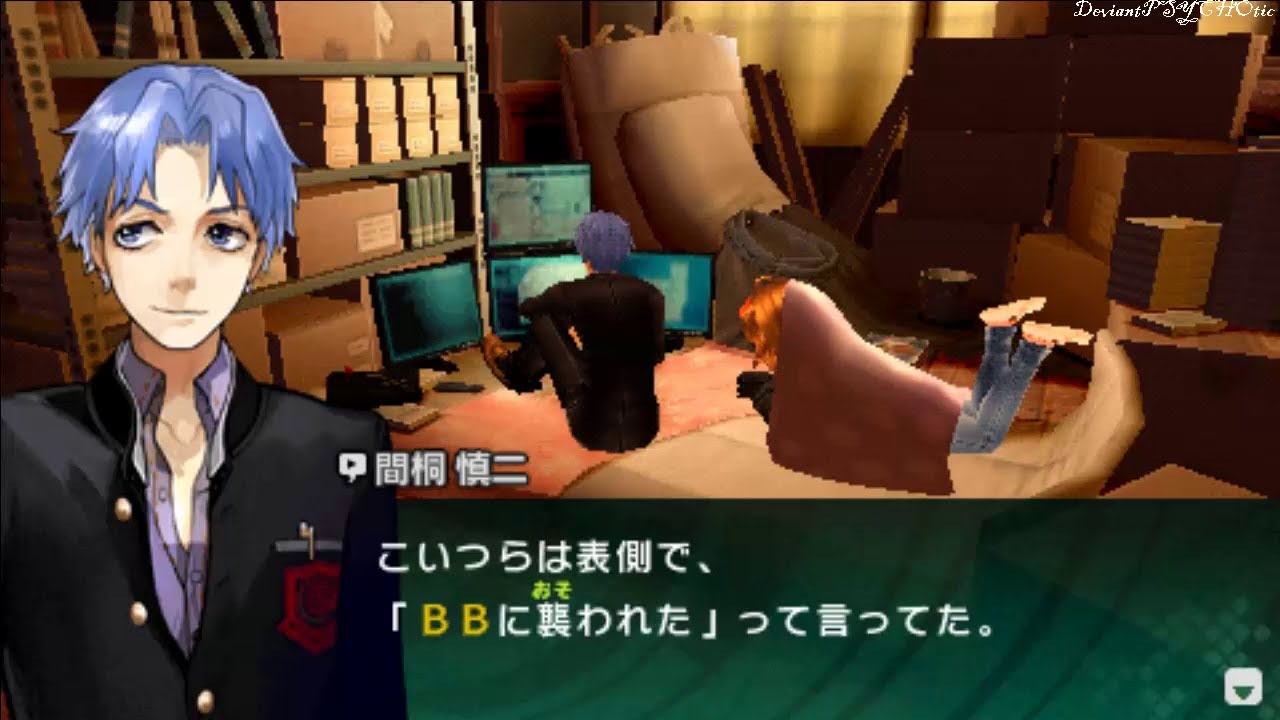 Fate EXTRA CCC★Ch 6 part 7 ~ Shinji x Jinako ★ Lets Play PSP - YouTube