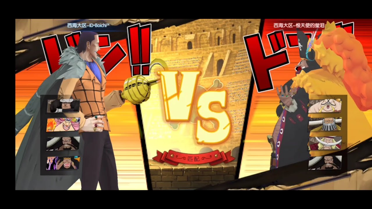 PvP Test Awakening 2 Kuma One Piece Burning Will