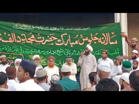 مجدد الف ثاني ريلي