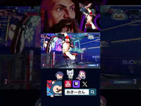 【とびだせザンギの森】超時空SA1で相手を粉々にしろ！#ストリートファイター6 #sf6 #スト6