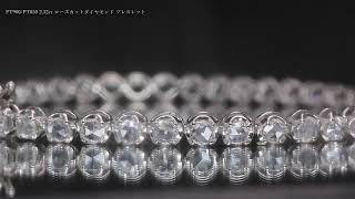 【専用】mederu jewelry ローズカットダイヤブレスレット 限定1本 PT900/PT850 2.32ct ローズカットダイヤモンド ブレスレット
