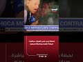 لحظة رعب على الهواء مباشرة.. سيارة تطيح بمراسلة ومصور