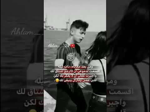 ستوريات حزينه حالات واتس حزينه الم وصراخ وبكاء حزين لدرجة البكاء سترتاح تصميمي