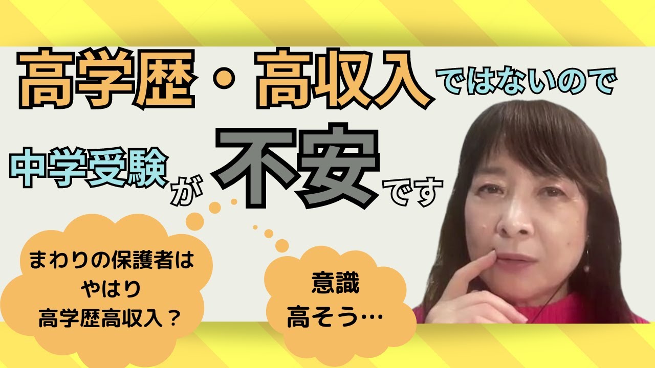 佐藤 ママ 学歴