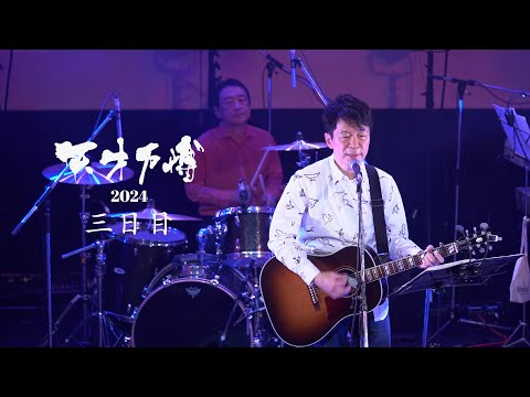 一般社団法人SHIZULOG