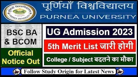 Purnea University 5th Merit List 2023 | Purnea University UG Subject Change & also College Change