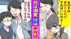 漫画アニメ Love Happy Youtube