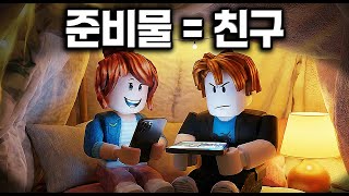 혼자서는 절대 금지! 친구랑 재미있는 로블 게임 10개 추천 screenshot 1