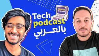 Postgresql Deep Dive بالعربي With Hussein Nasser Ahmed Elemam - Tech Podcast بالعربي