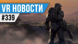 VR за Неделю 339 - Quest 3 с Одним Экраном и Xbox без ВР