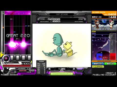 Beatmania IIDX 14 GOLD With Your Smile SPA 正規 