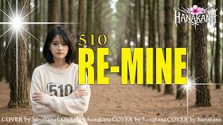 Remine  510    Cover By Hanakanamzk    Sad Romantic Emo Screaming Cover  510 cover
