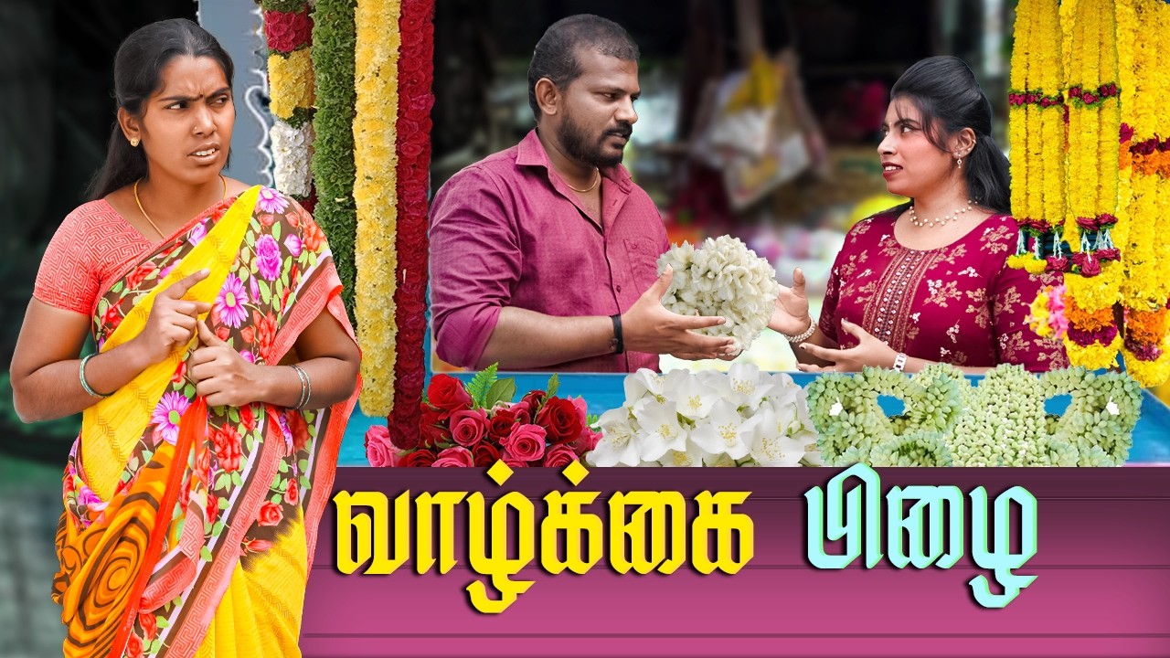 இந்த விஷயம் யாருக்கும் தெரியக்கூடாது ..😭#sentimentvideo #husbandwife #family #puthuideas