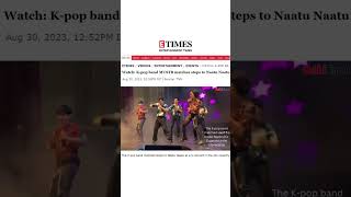 Watch: K-pop band MUSTB matches steps to Naatu Naatu.    #kpopchallenge #kculture