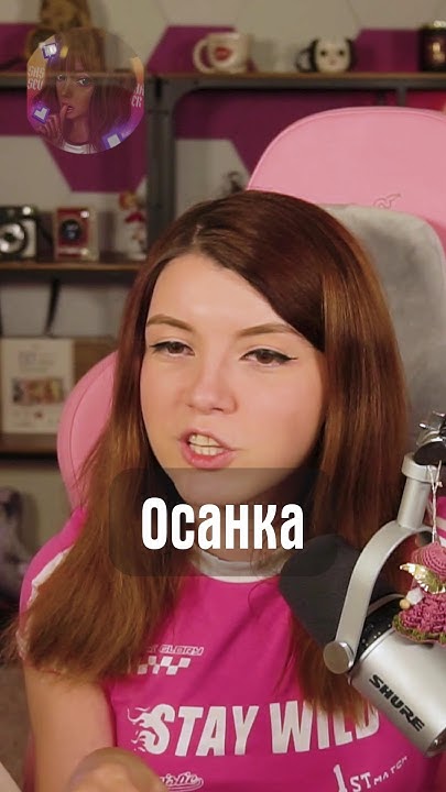 Осанка - YouTube