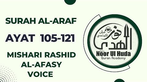 سوره اعراف آیات 105-121 صفحه 165 توسط شیخ مشعری رشید العفاسی صوت در صفحه 15 سطر