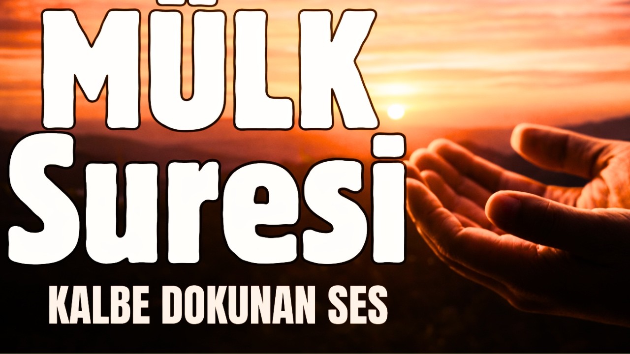 MÜLK SURESİ ALLAH’IN İZNİYLE KÖTÜLÜKLERDEN MUHAFAZA VE RIZKIN BEREKETLE ÇOĞALMASI