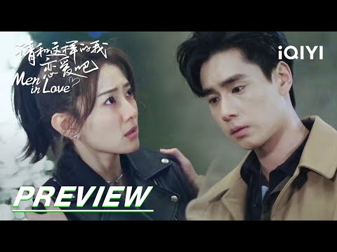 EP17 Preview: Xiaoxiao takes the initiative to kiss Ye Han | Men in Love 请和这样的我恋爱吧 | iQIYI