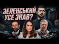 "4 мєшка дєнєг": Як Банкова рятувала Галушенка грошима із державного банку?