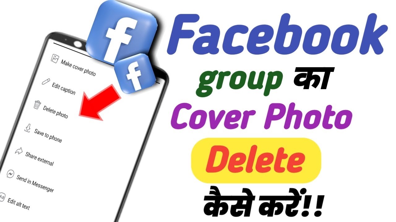 Facebook Group Ka Cover Photo Delete Kaise Kare How To Delete Cover facebook-group-ka-cover-photo-delete-kaise-kare-how-to-delete-cover