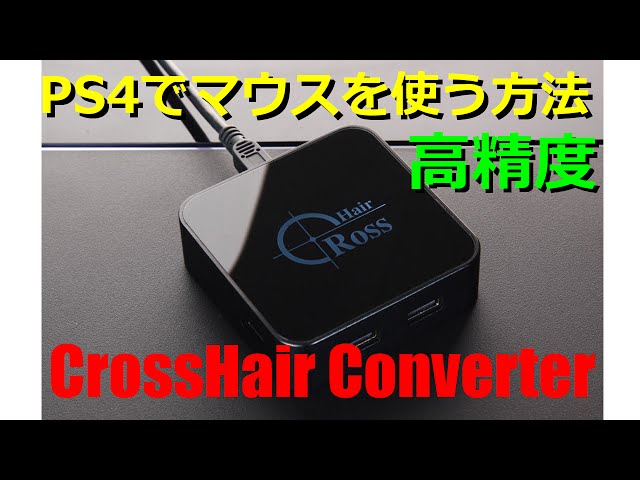 Reasnow Cross Hair converter