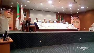 قناة الأسبوع الوطني 19 للقرآن الكريم عــنابة's broadcast