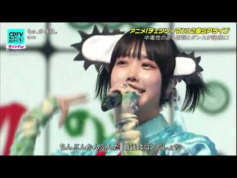 ano「ちゅ、多様性。」Music Video