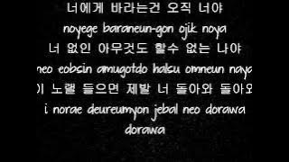 davichi & t-ara - we were in love hangul and romanization lyrics