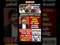 TVK Thalapathy vijay anna ||#tvk#dmk#admk#congress#bjp#breakingnews #news#thalapathy#vijay