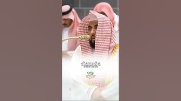 الله الذي خلق السموات والأرض_سورة السجدة_من صلاة الفجر 6 ربيع الأول 1447هـ_الشيخ أ.دعبدالله الجهني