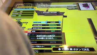 【DDR A20 PLUS】Triple Cross【BEGINNER】