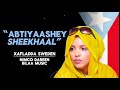 Abtiyaashey Sheekhaal Nimco Dareen BILAA MUSIC
