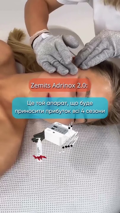 Мікрострумова терапія - популярна методика! Розширюйте свій прейскурант ...