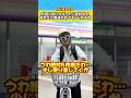外回り中にサボったら登校中の中学生に間違われてキレられる奴ww#低身長#ネタ#コント#あるある#五月病