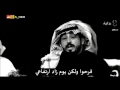 شعر سعودي رووووعه للصاحب