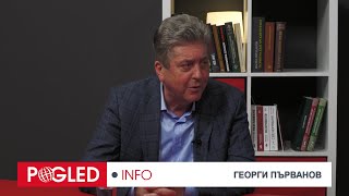 Георги Първанов: Това не е моята епоха! Това не е доброто бъдеще за света!