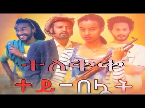 ቪዲዮ: የብራዚል ተዋናይቷ ግሎሪያ ፒሬስ-የሕይወት ታሪክ ፣ የፊልም ሥራ እና ቤተሰብ