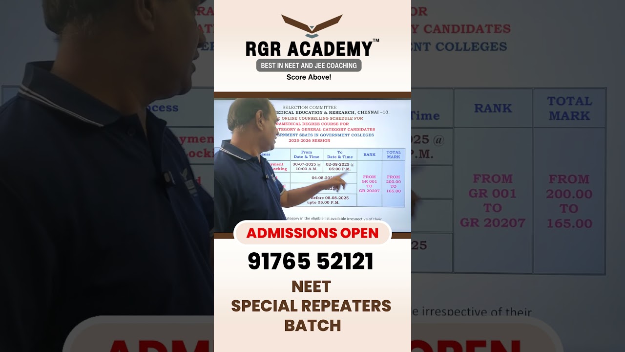 📢 TN Paramedical Round 1 Result 2025 | Counselling Latest Update | TN Medical Selection 🔴