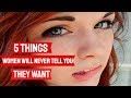 5 THINGS WOMEN WILL NEVER TELL YOU THEY WANT