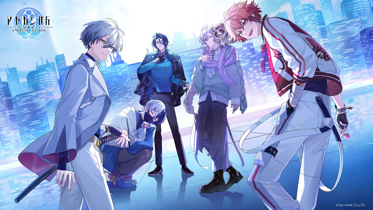 アヤカシ代行　プロモーションビデオ