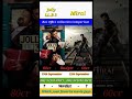 #Jolly llb 3 🆚 #Mirai #box #office #collection #comparison #Akshay Kumar #trending #viralshort