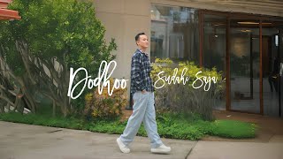 Dodhoo - Sudahi Saja (Official Music Video) | Dodo Antoni | Lagu Terbaru 2025