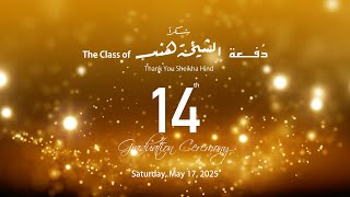 Canadian University Dubai – 14th Graduation Ceremony