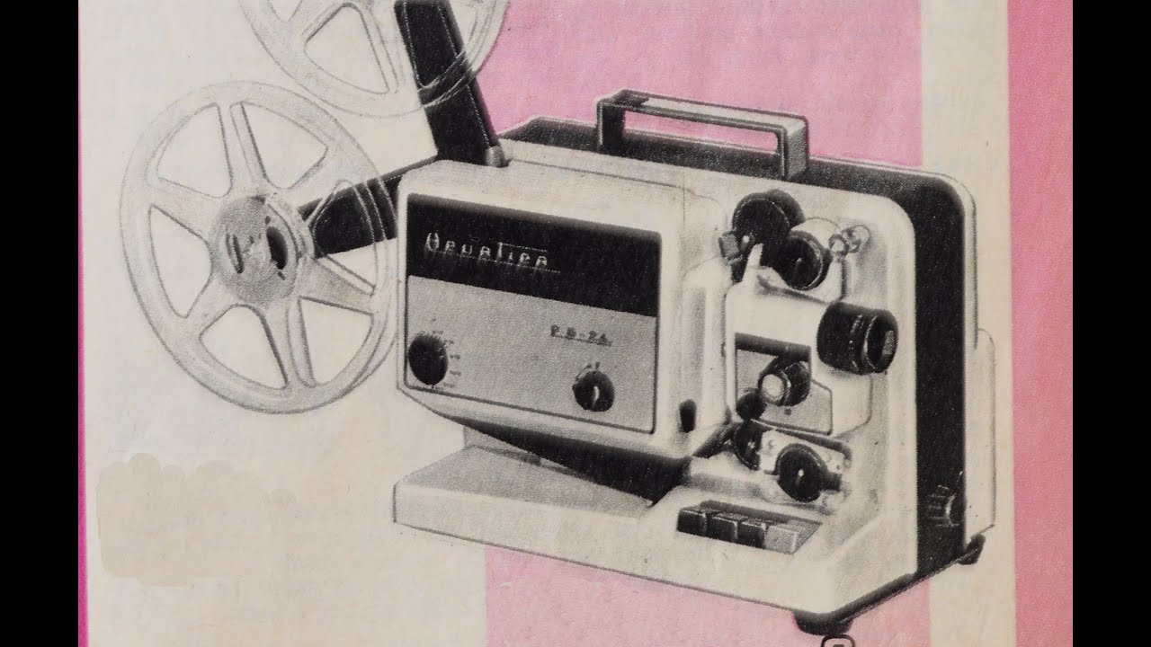 P6 24 Heurtier projecteur super 8 8mm 